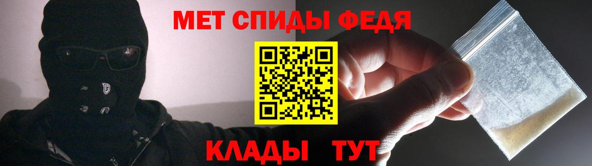 Amphetamine 97% Удомля