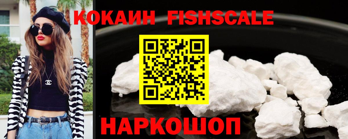 где найти   Вход с VPN  Cocaine Columbia  Удомля  Кокаин 99%  Кокаин 