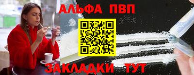 мефедрон мука Кингисепп