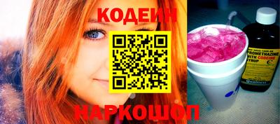 винт Камышлов