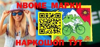 винт Камышлов