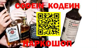 винт Камышлов