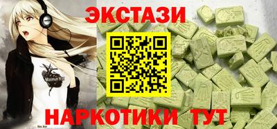 винт Камышлов