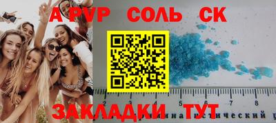 твердый Канаш