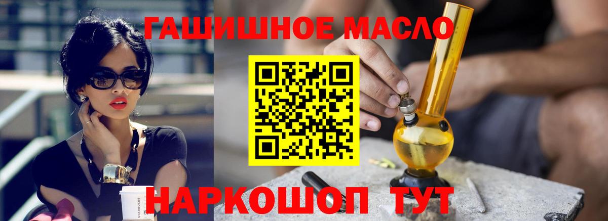 Удомля  ТГК Wax  ТГК концентрат  Вход с VPN 